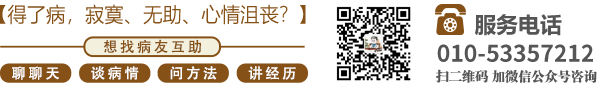 免费干B网站北京中医肿瘤专家李忠教授预约挂号